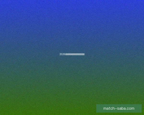 沙巴体育APP全面解析：体育赛事投注新体验与安全保障措施详解