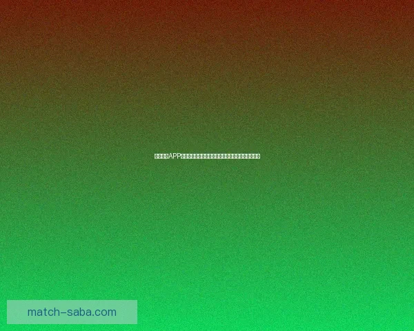 沙巴体育APP全面解析：体育赛事投注新体验与安全保障措施详解