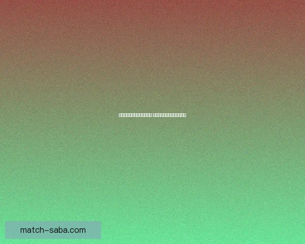 世界杯足球竞猜官网全面升级 提供最新赛事动态与专业分析