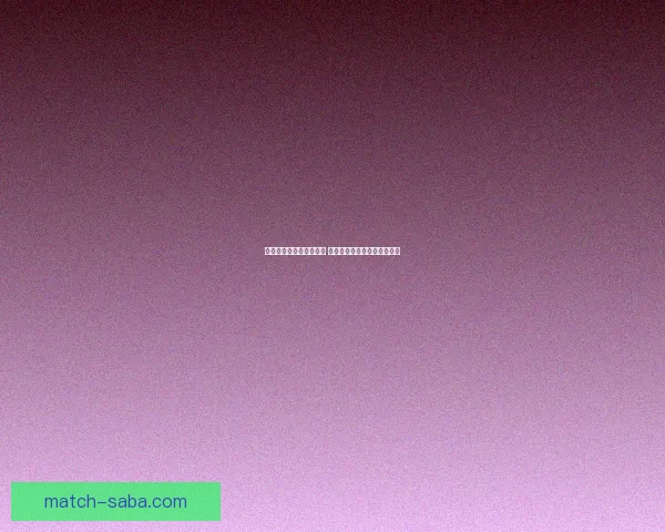 世界杯胜负竞猜分析指南 深度解析各队战术与数据趋势