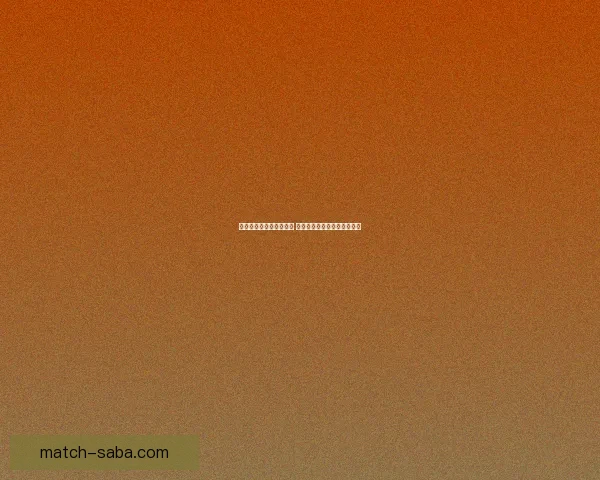 世界杯胜负竞猜分析指南 深度解析各队战术与数据趋势 世界杯胜负竞猜分析指南 深度解析各队战术与数据趋势