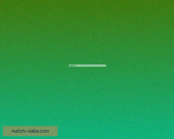 2026世界杯赛程揭晓各强队备战动态与夺冠热门分析 2026世界杯赛程揭晓各强队备战动态与夺冠热门分析