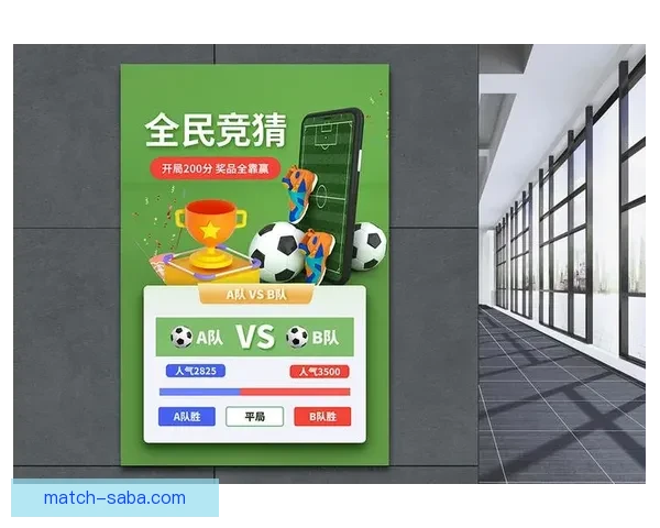 世界杯竞猜胜负技巧解析 如何提升预测准确性并增加获胜机会