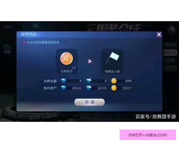 世界杯竞猜游戏全面攻略 提升胜率的策略与技巧分享