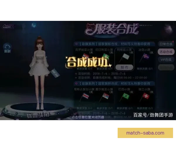 世界杯竞猜APP安装指南教你轻松赢取赛事奖励 世界杯竞猜APP安装指南教你轻松赢取赛事奖励